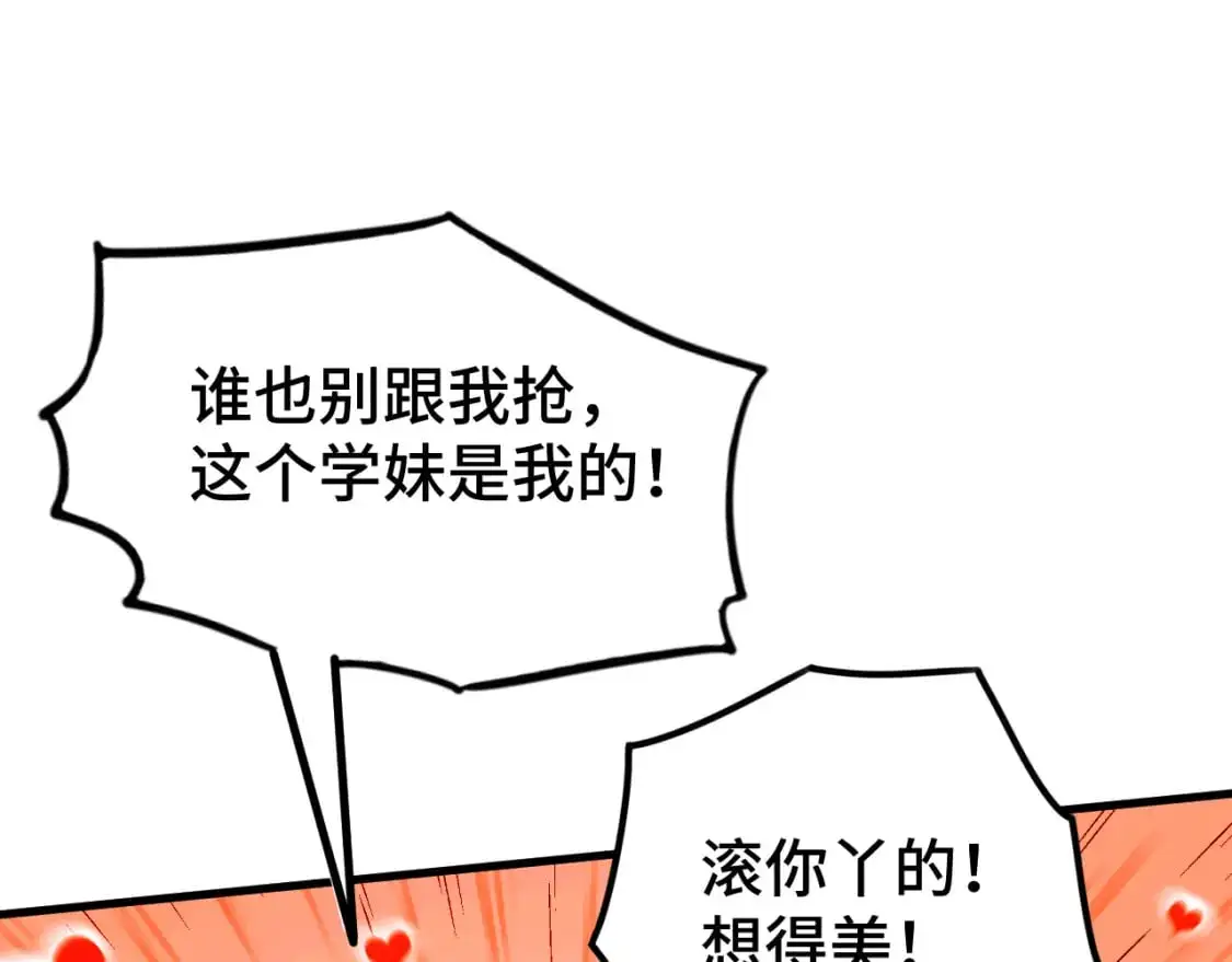 第66话 京都的历史95