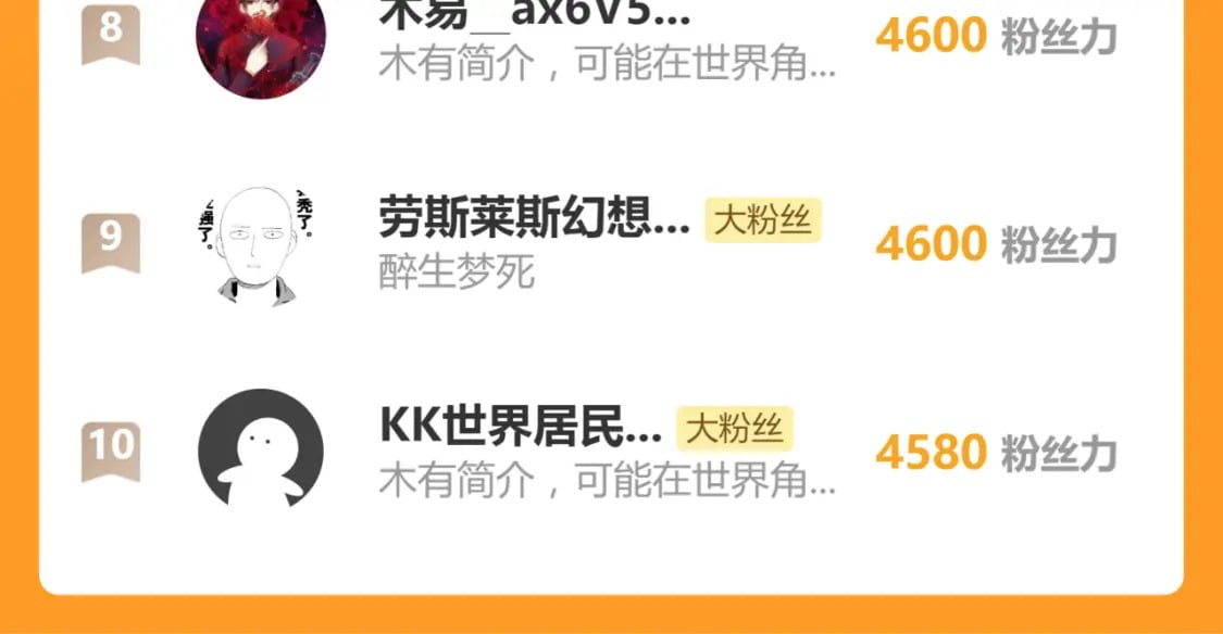 请假通知（23-7）8