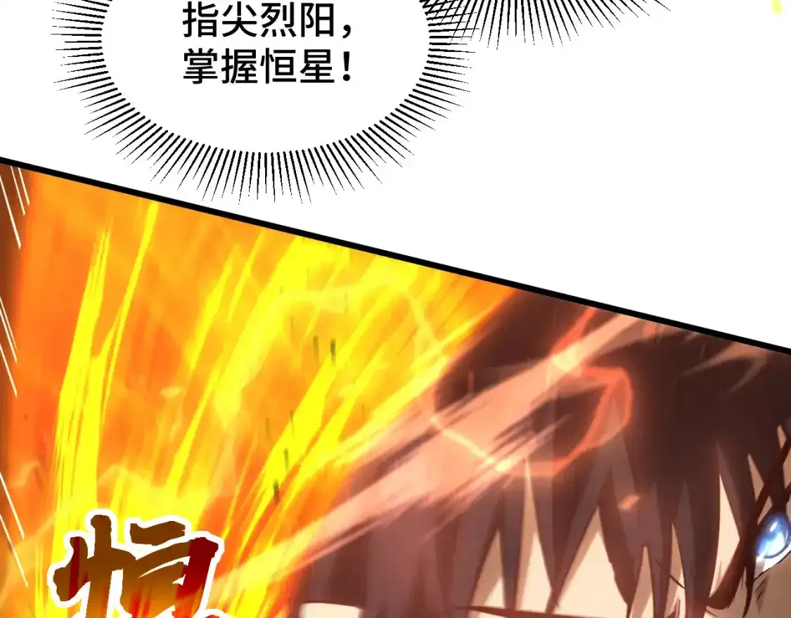 第84话 轰动全校106