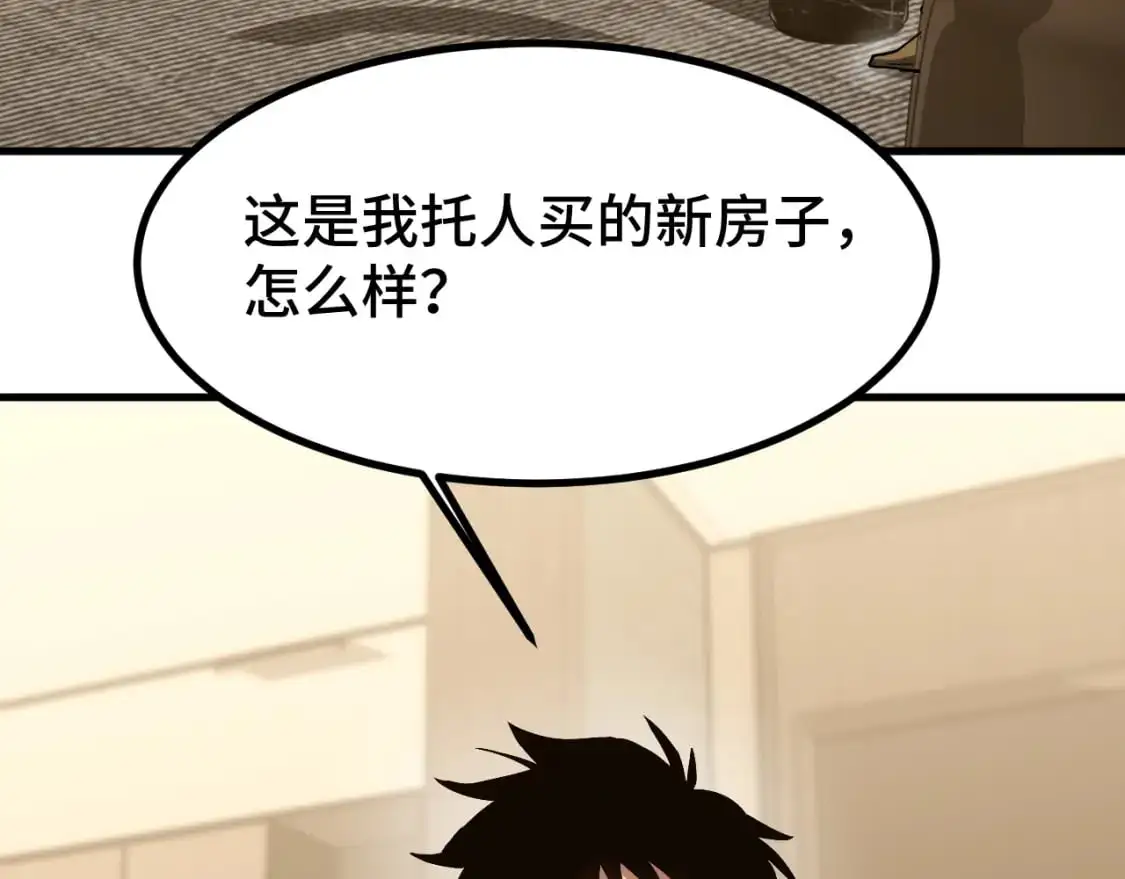 第59话 富锦还乡66
