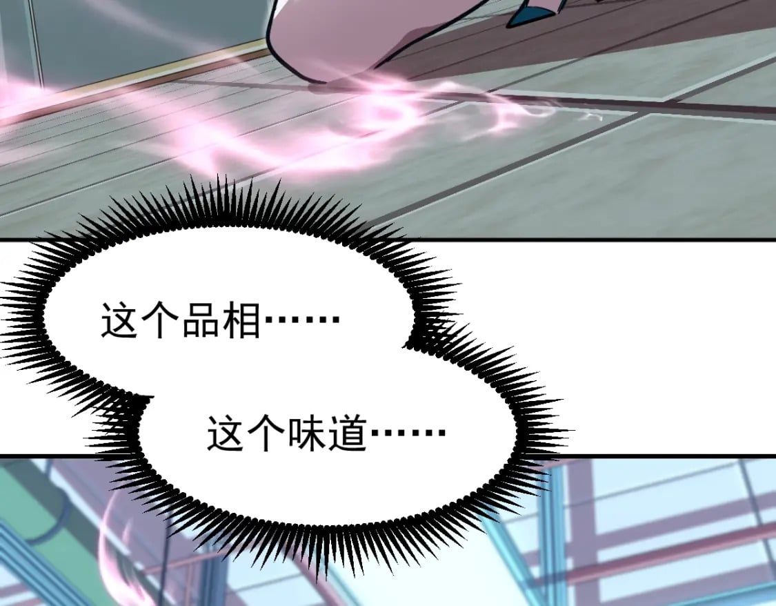 第9话 震惊的何灵素76