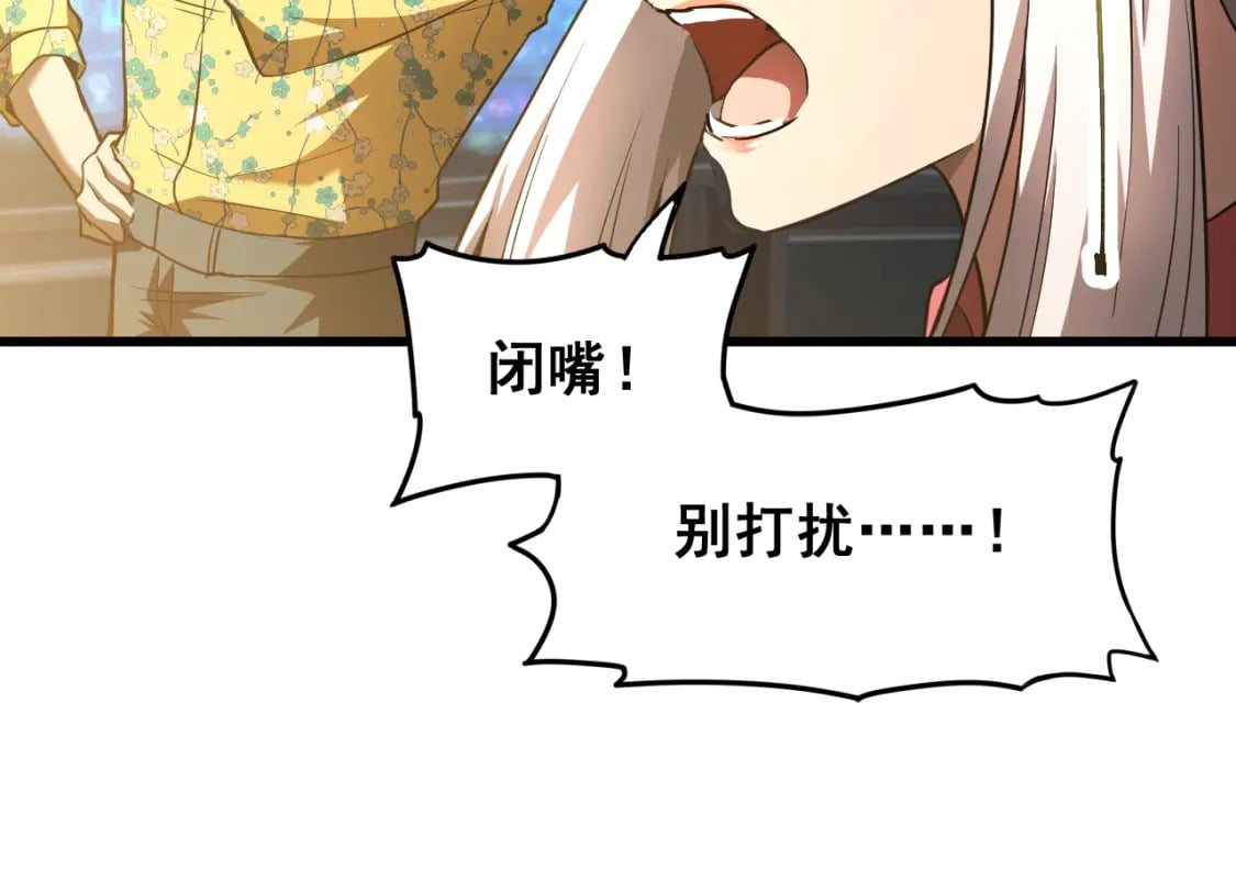 第25话 精神力108