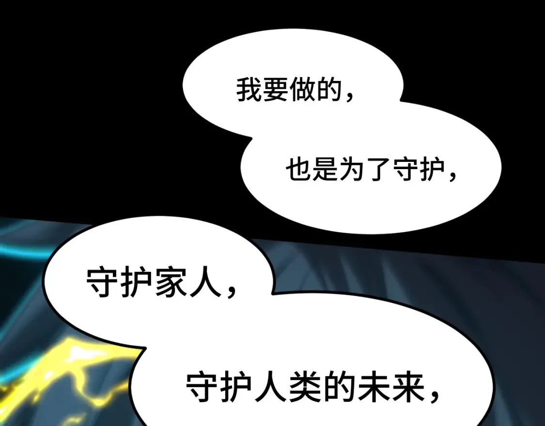 第90话 石巍172