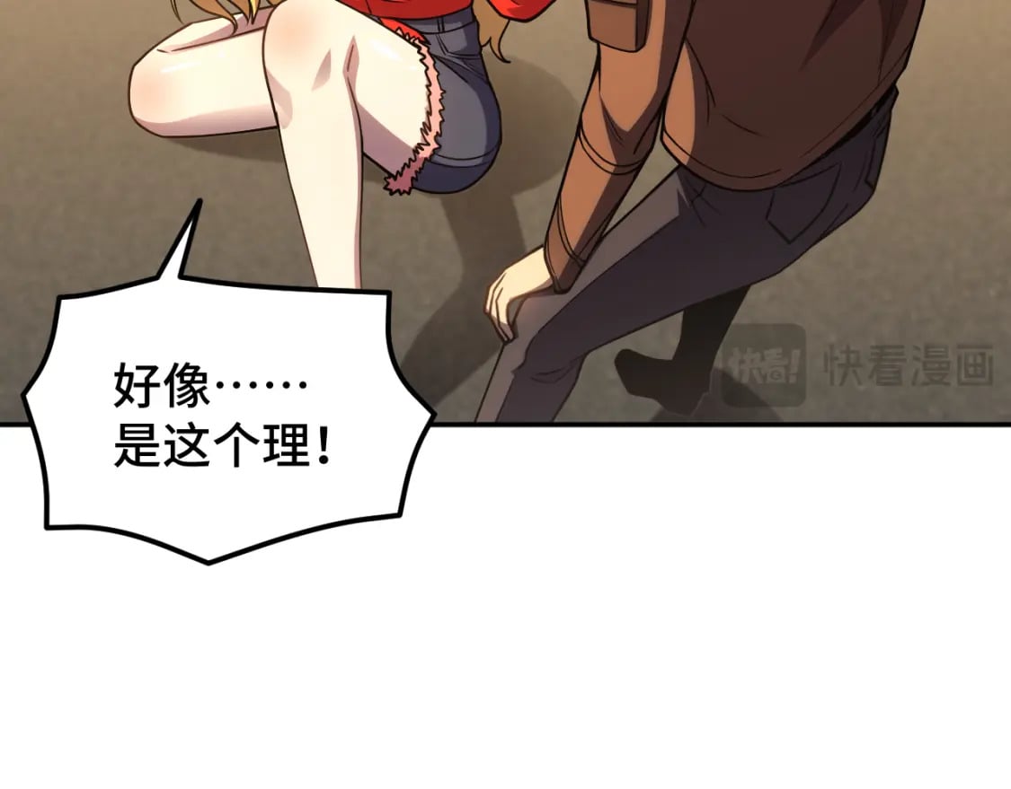 第54话 操作技巧109