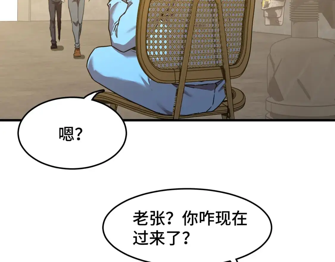 第63话 宗师？10