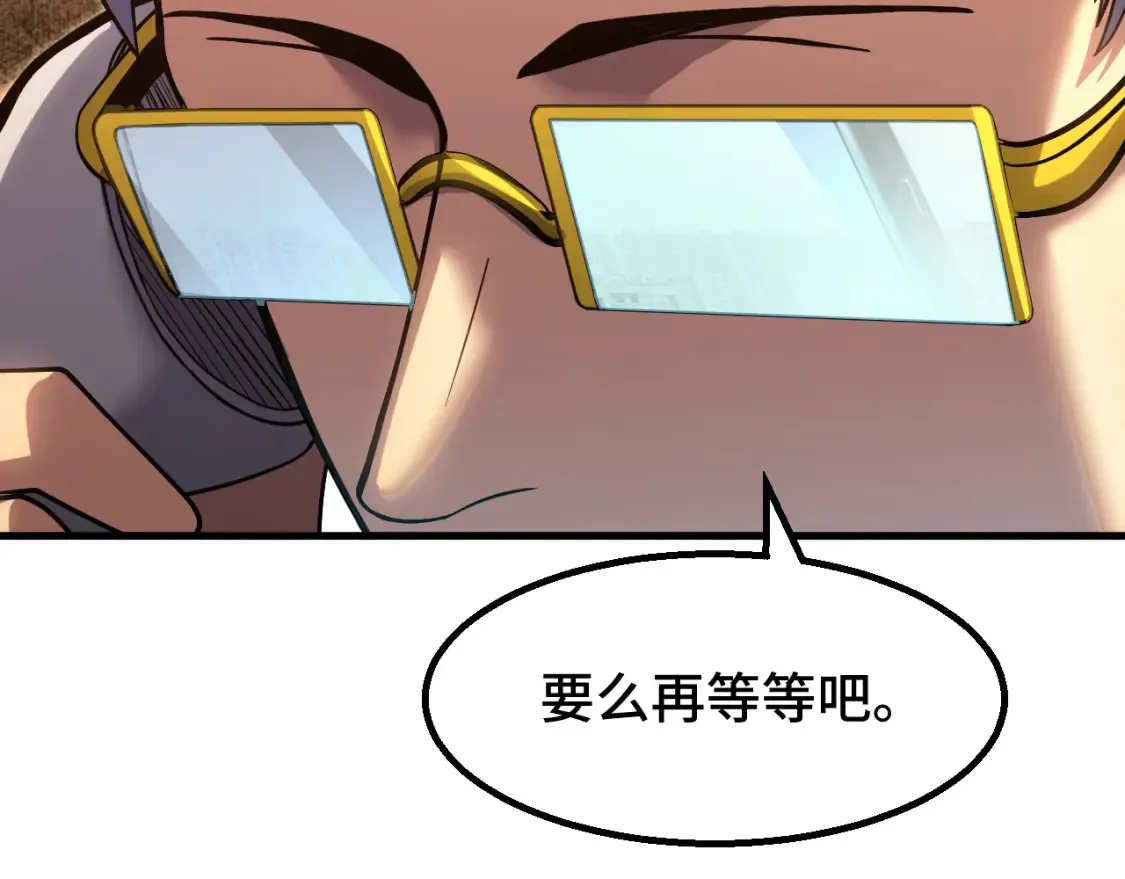 第86话 目标是……全部133