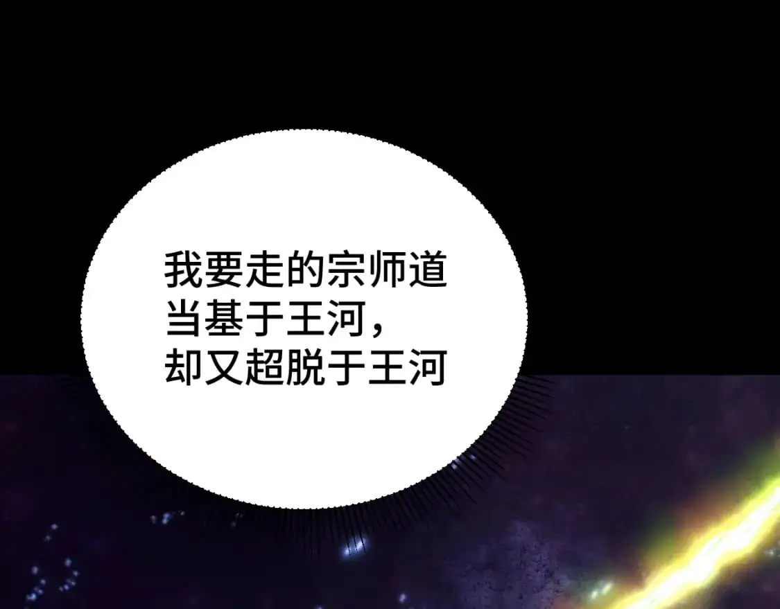 第64话 未来153