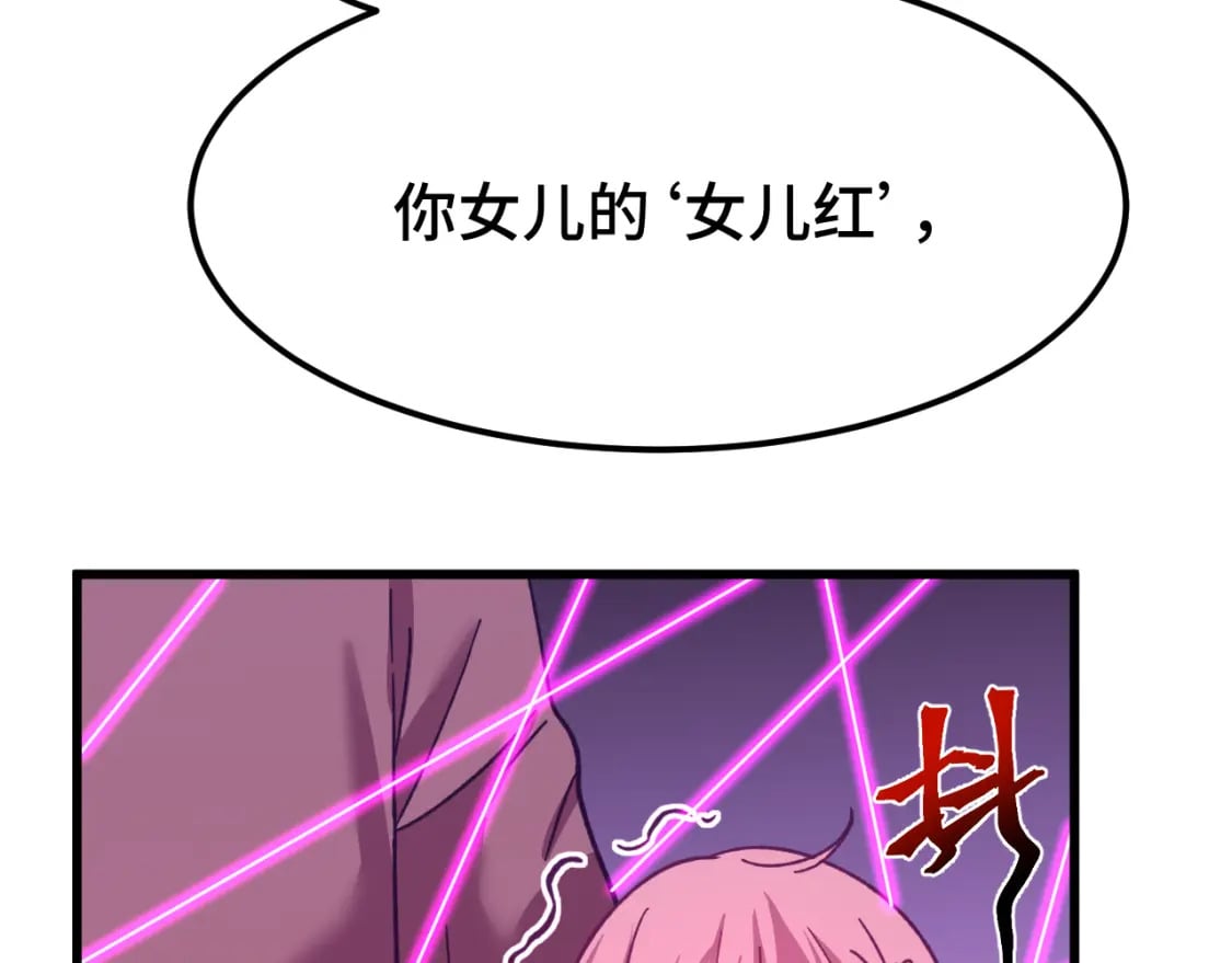 第40话 自爆48