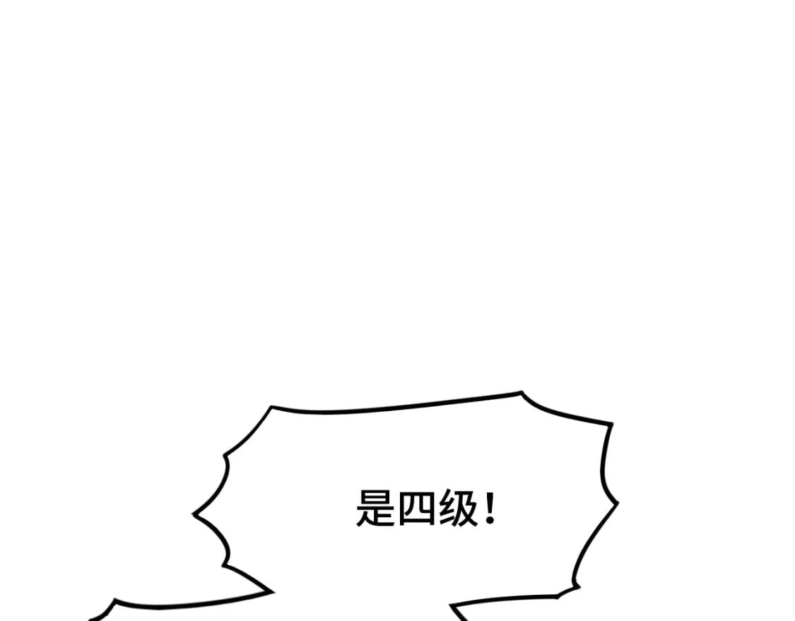 第49话 新娘是？18