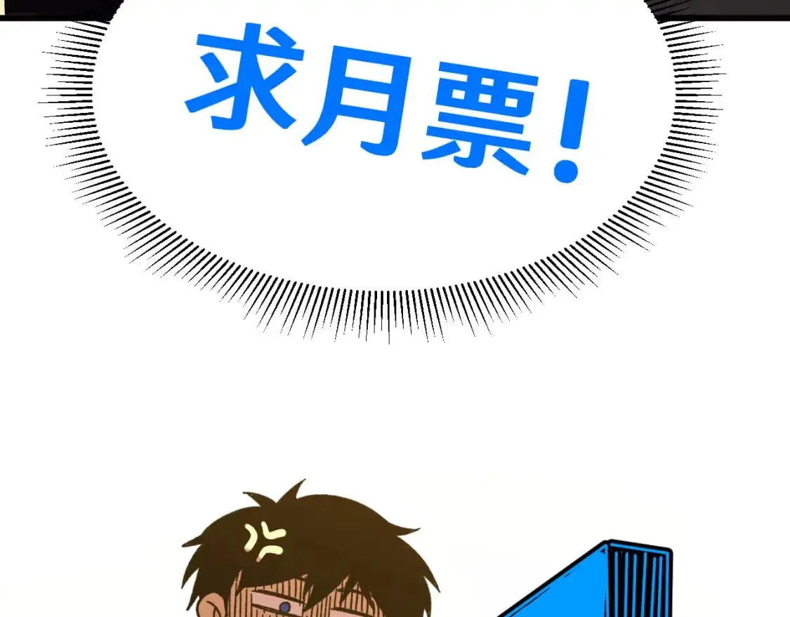 第59话 富锦还乡139