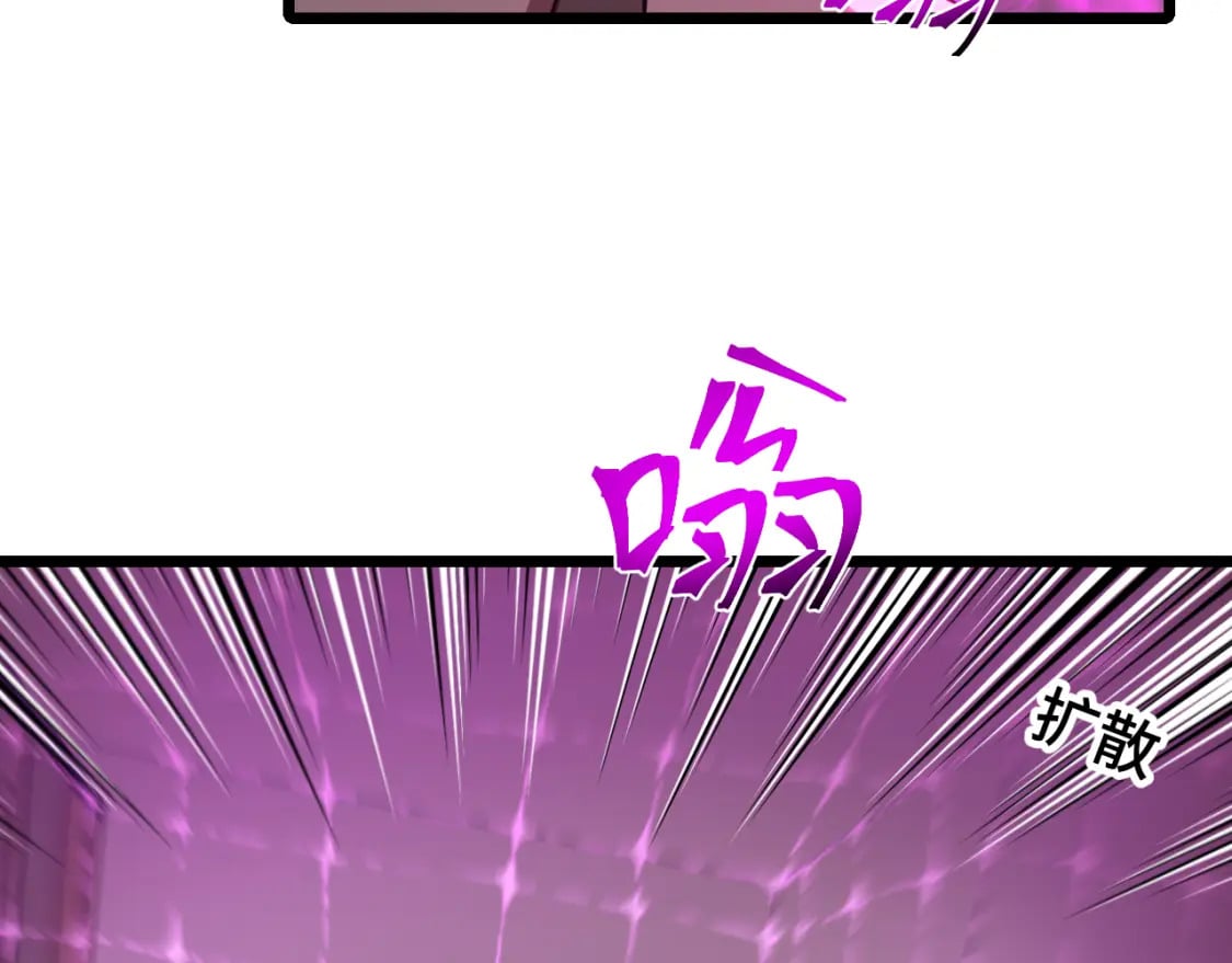 第36话 惊醒9