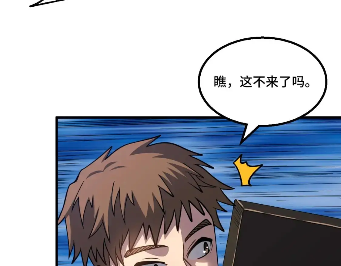 第79话 汇合60