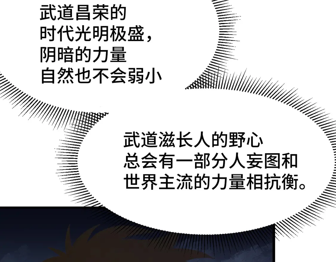 第100话 办法173