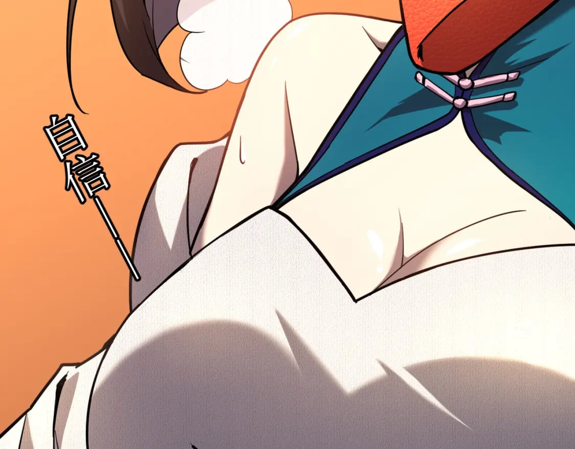 第31话 继承171