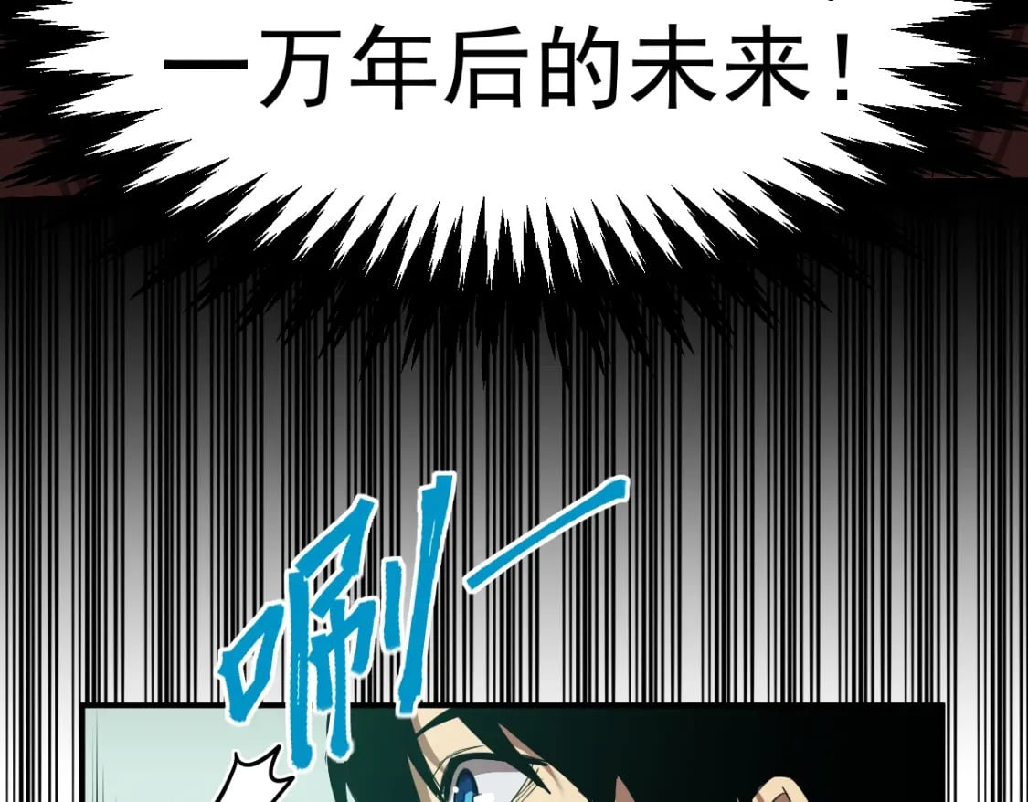 第6话 世界的真相77