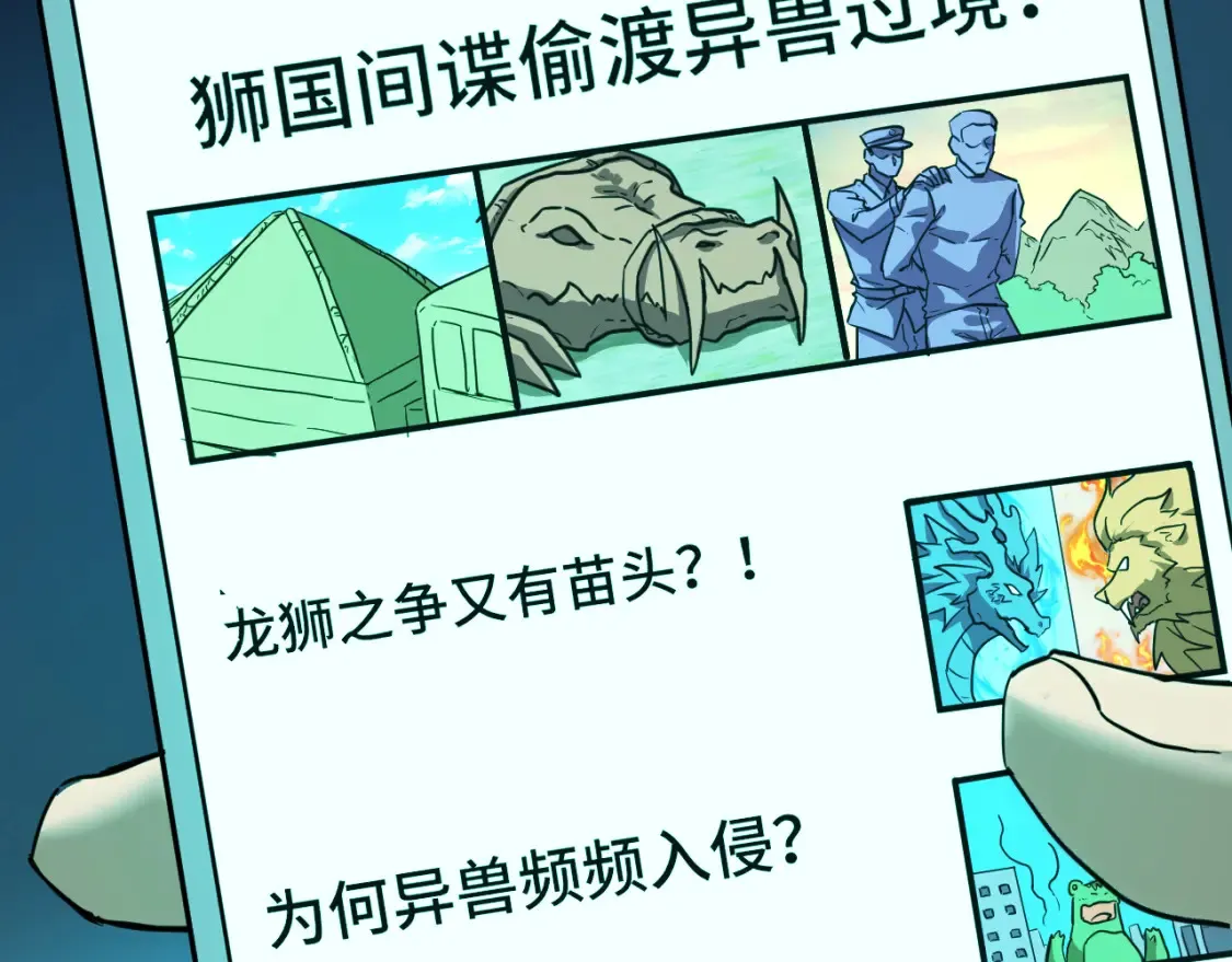 第97话 去处10