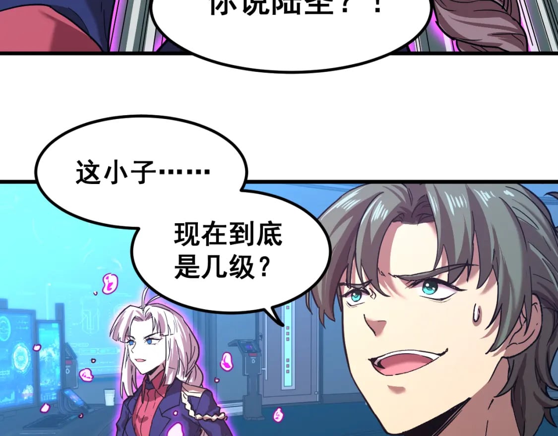 第22话 圣的归来49