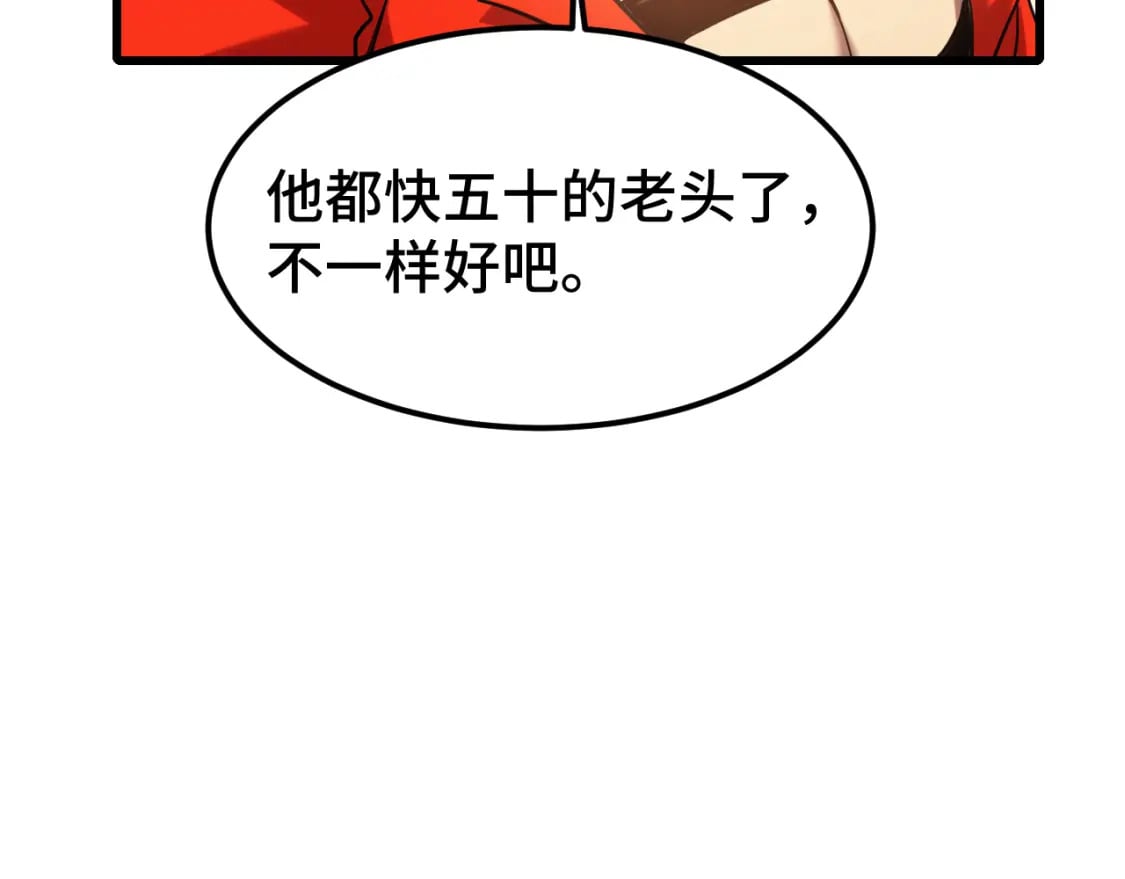 第53话 薛菲登场109
