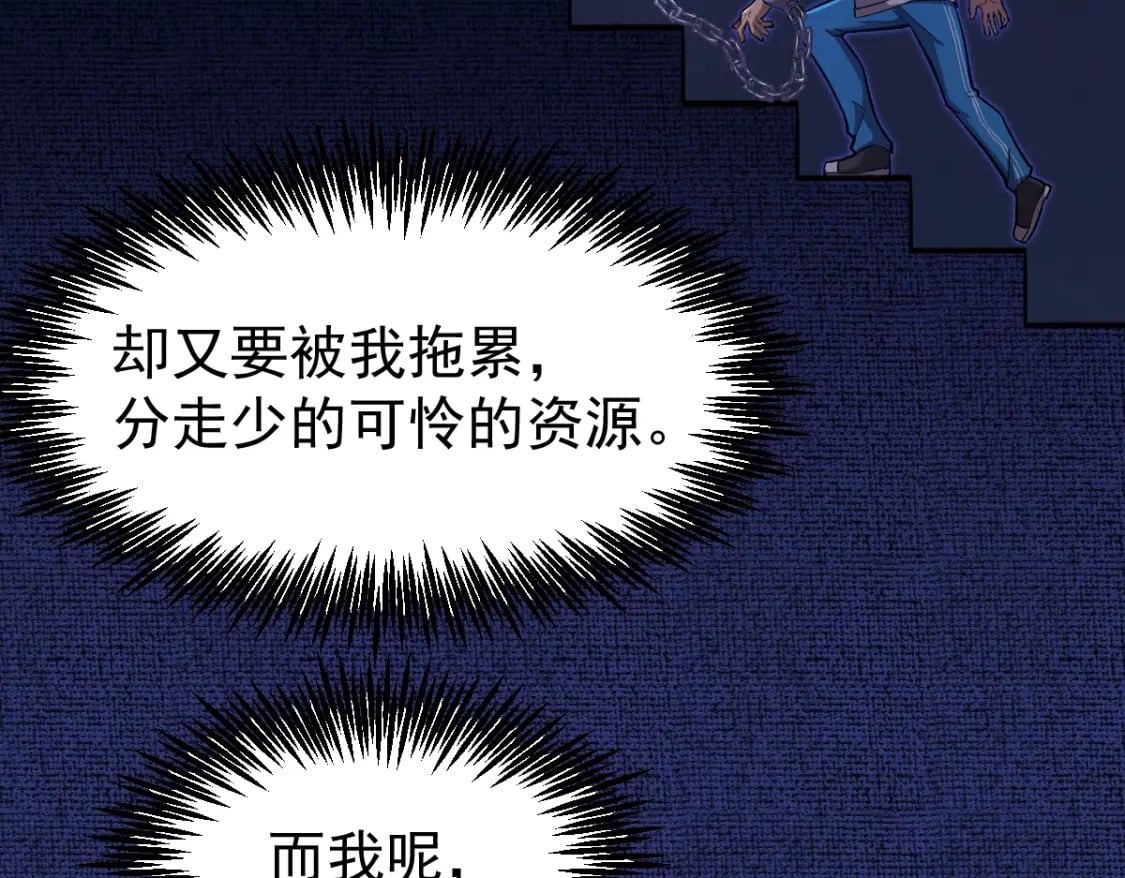 第5话 进入基地14