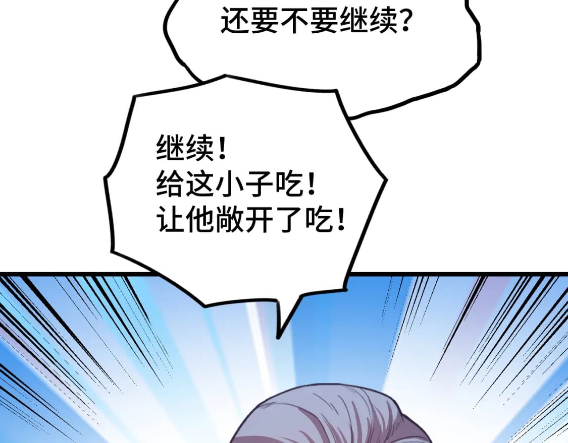 第51话 师座的试探41