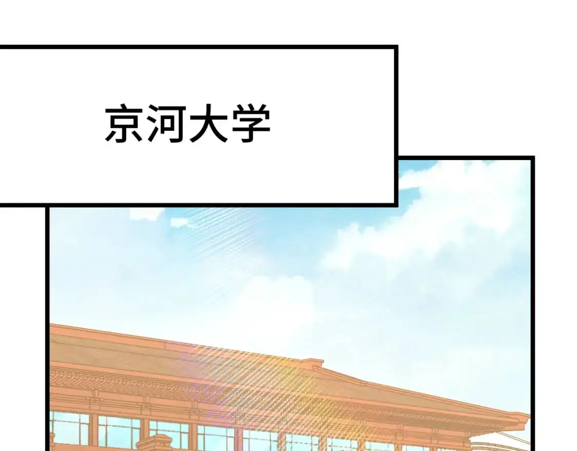 第66话 京都的历史82