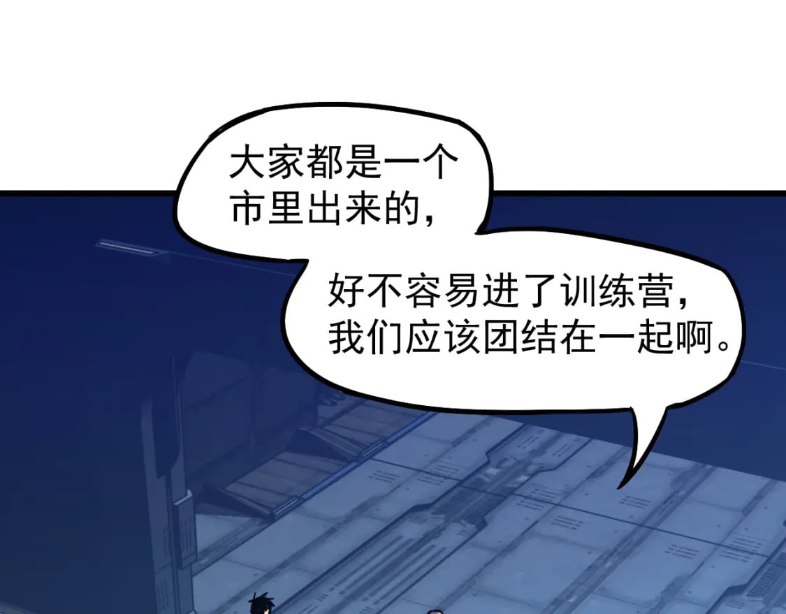 第15话 牛羊131