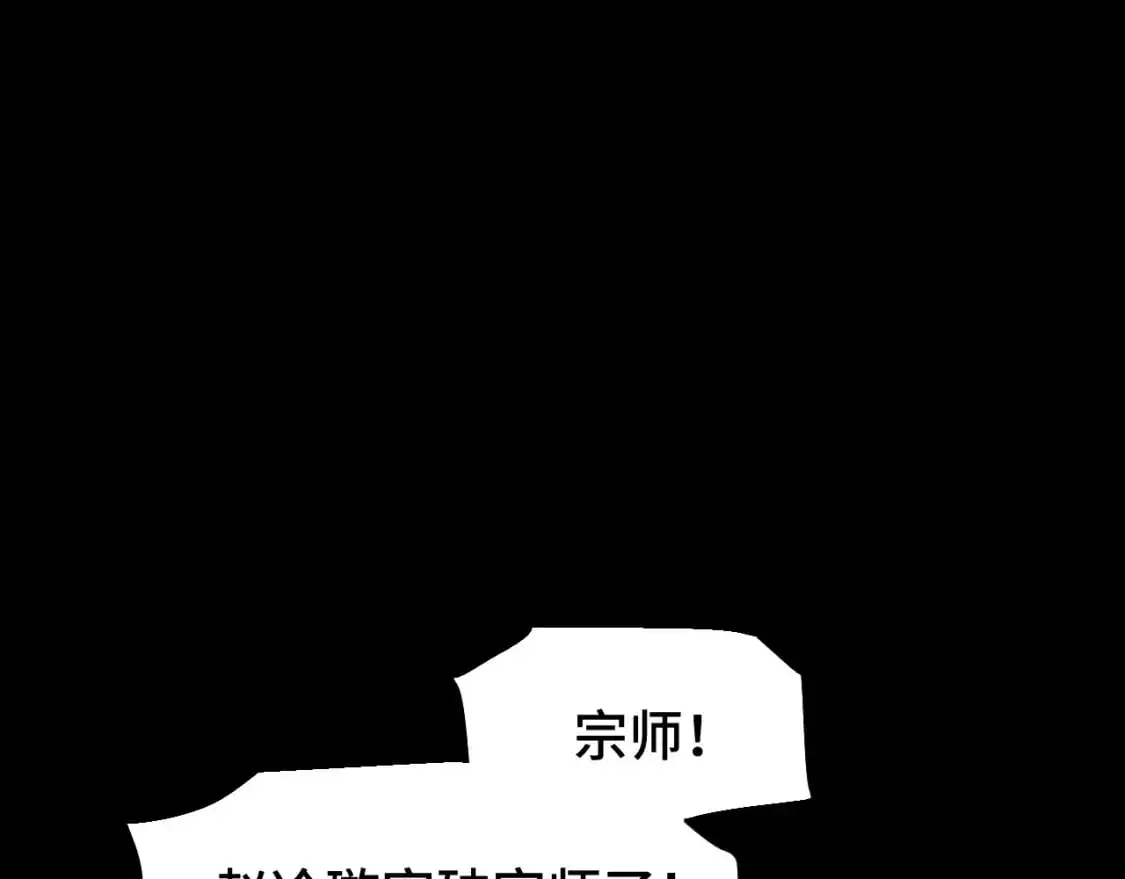 第73话 意志相冲42