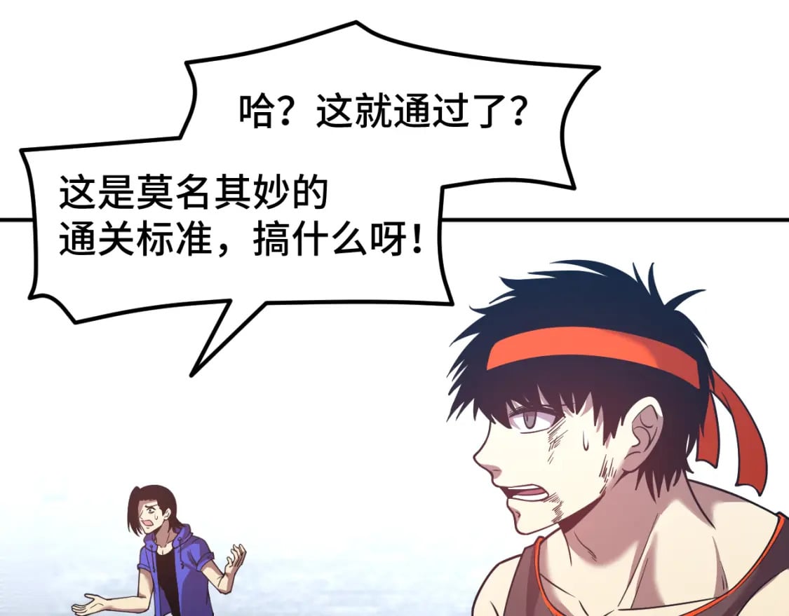 第48话 雷之呼吸95