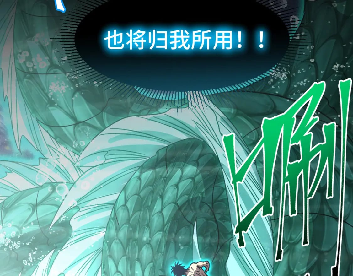 第50话 异血与异髓83