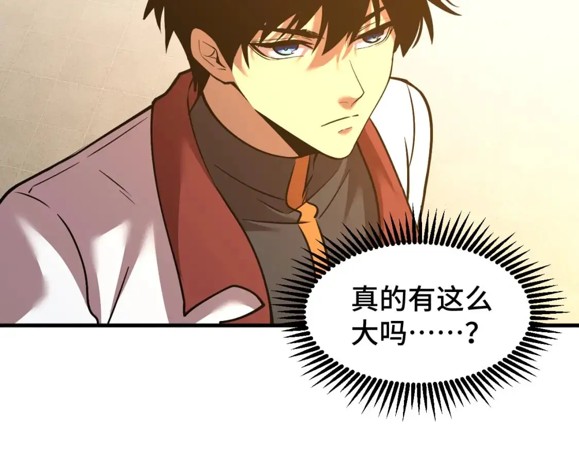 第76话 冷兵器修炼室107