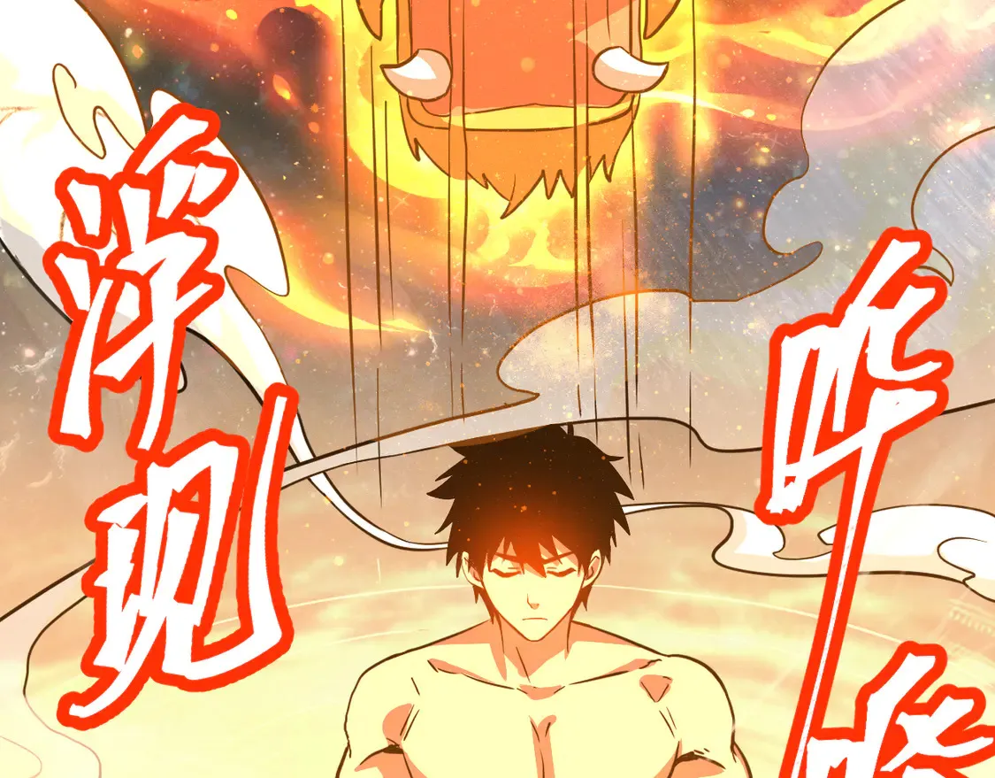 第99话 追杀38