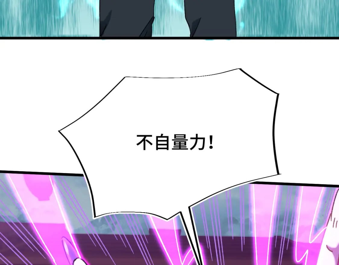 第40话 自爆113