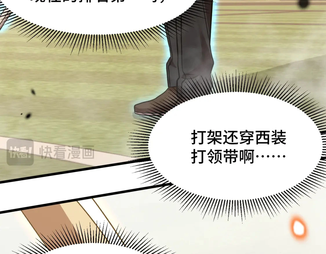 第69话 打扰41