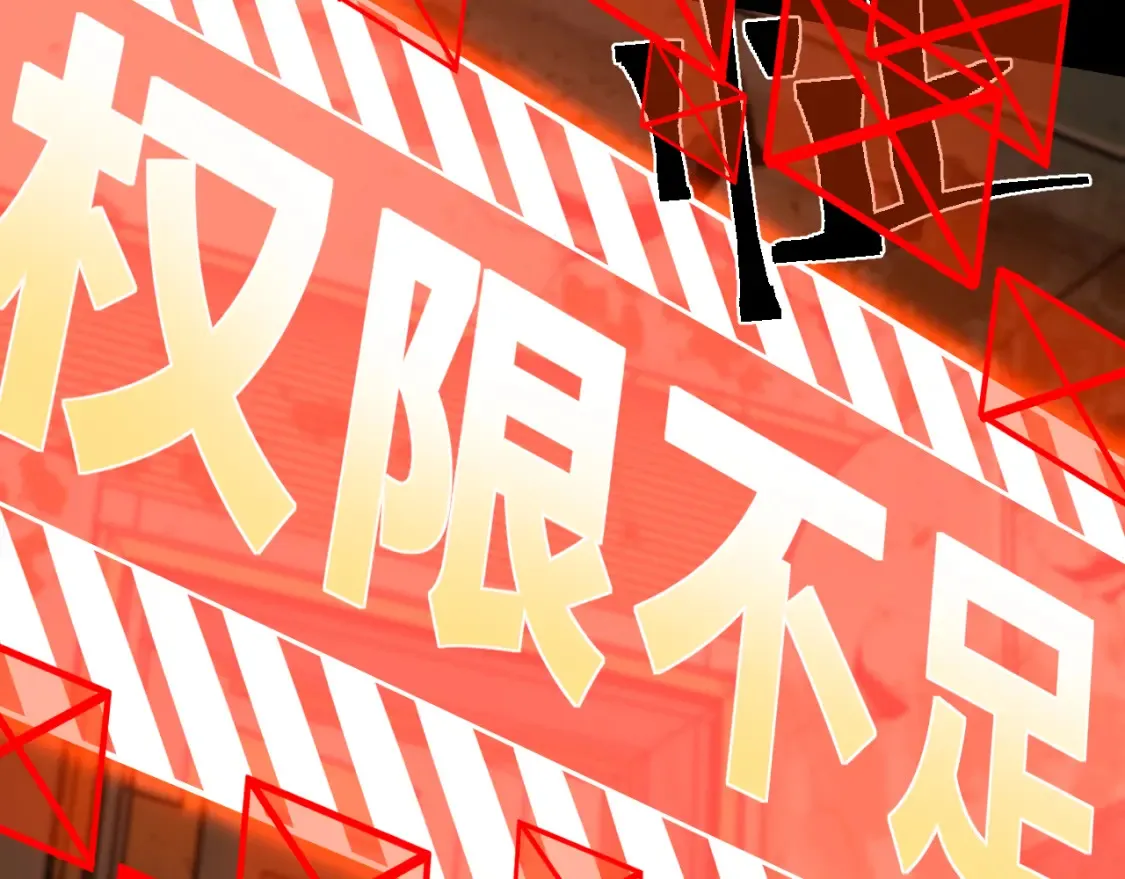 第89话 凝视……127