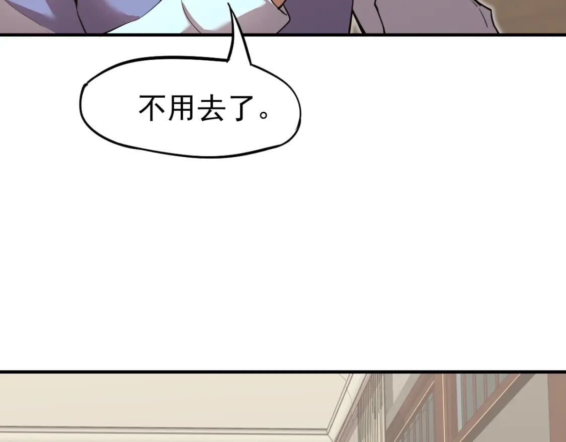 第7话 未来资源库14