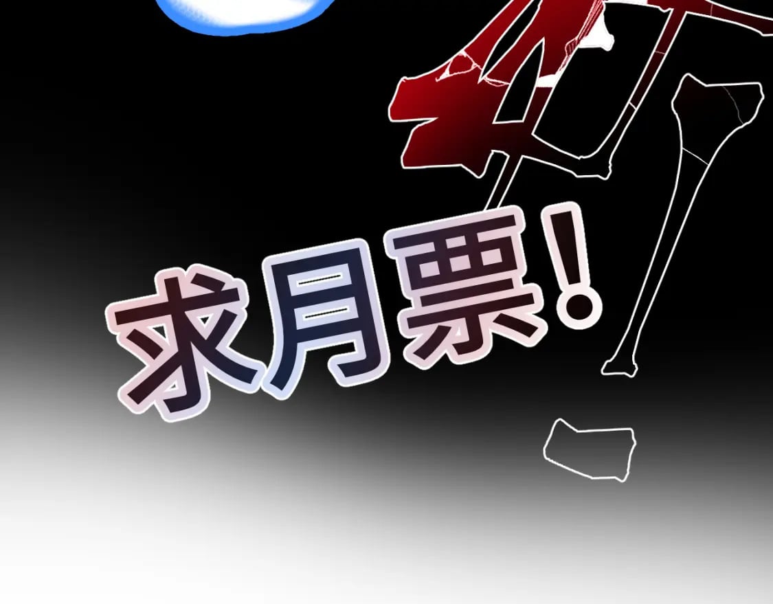 第44话 天才们141