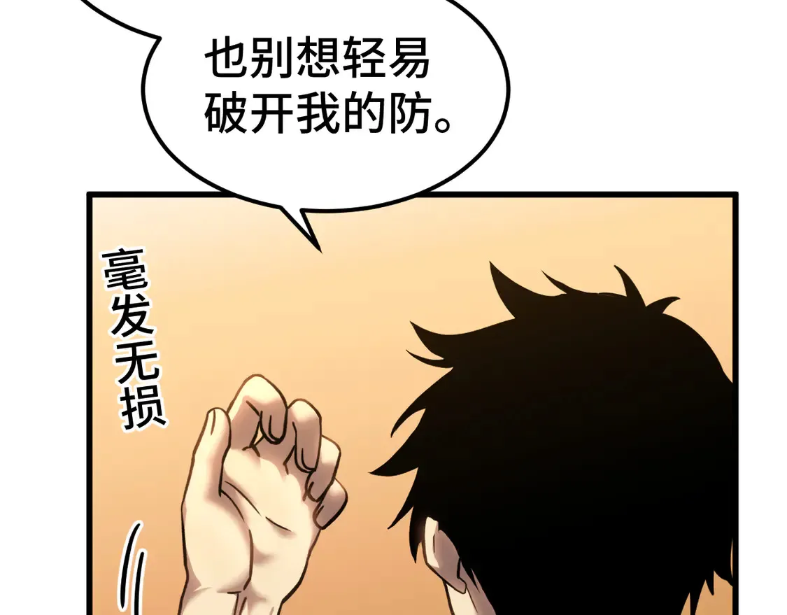 第99话 追杀56