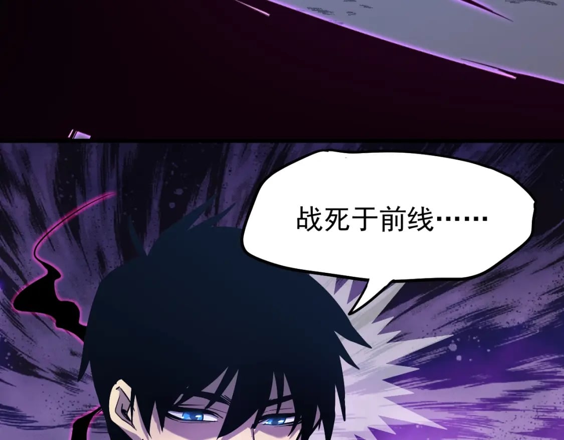 第10话 恒星发力！65