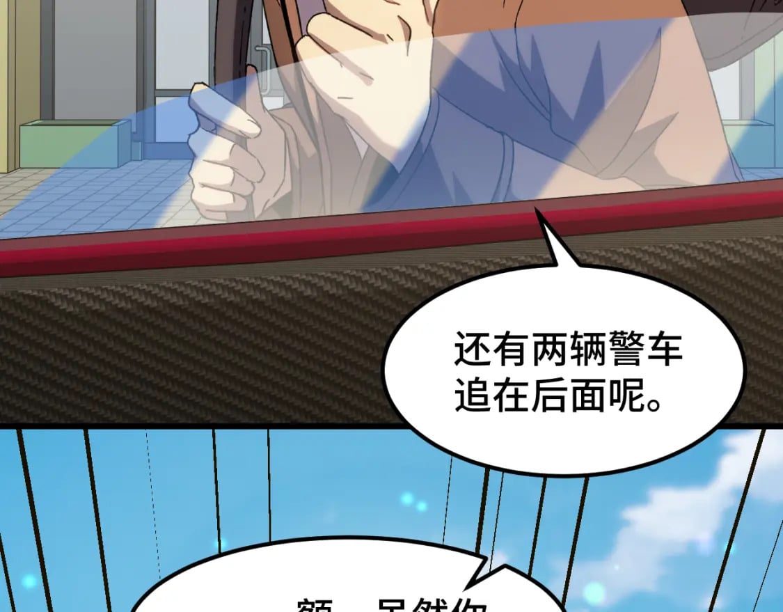第56话 计划通66