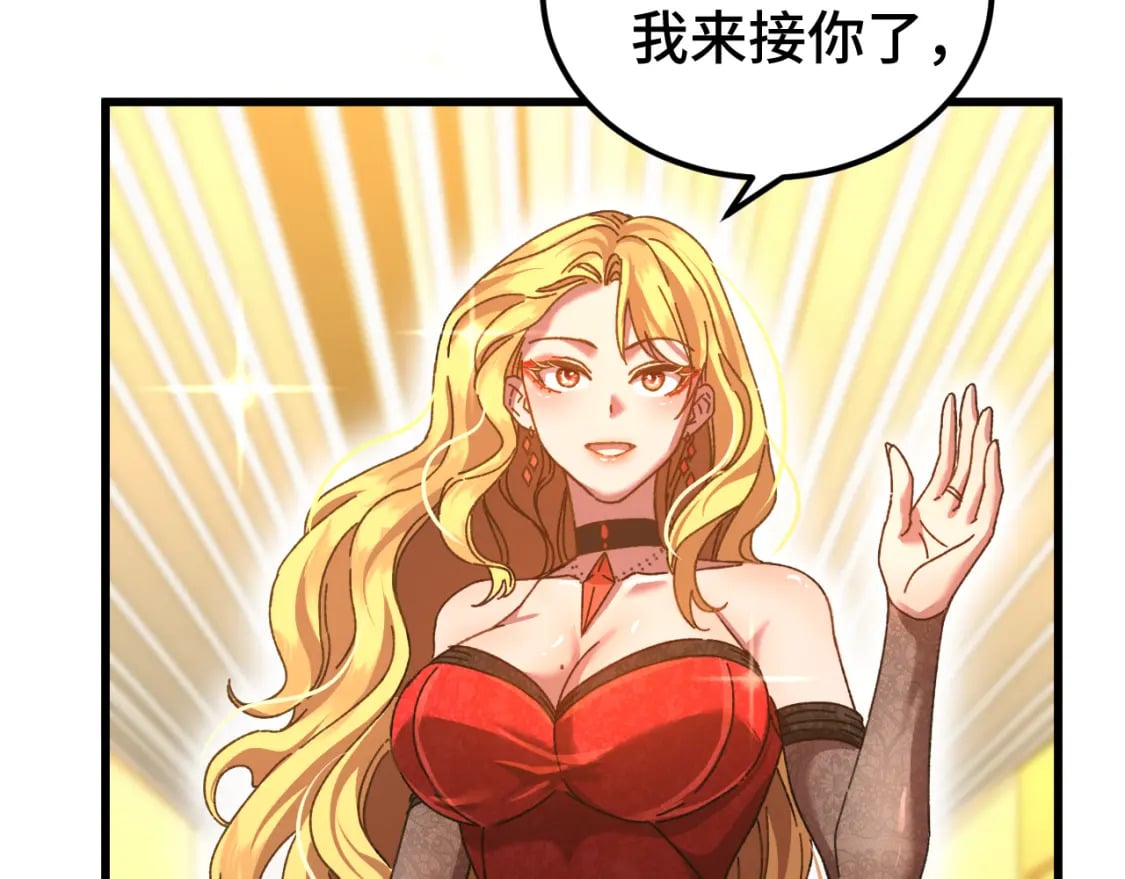 第57话 她是谁25