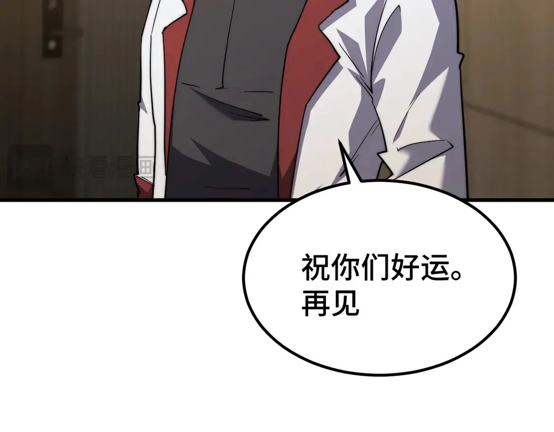 第101话 异化武者54