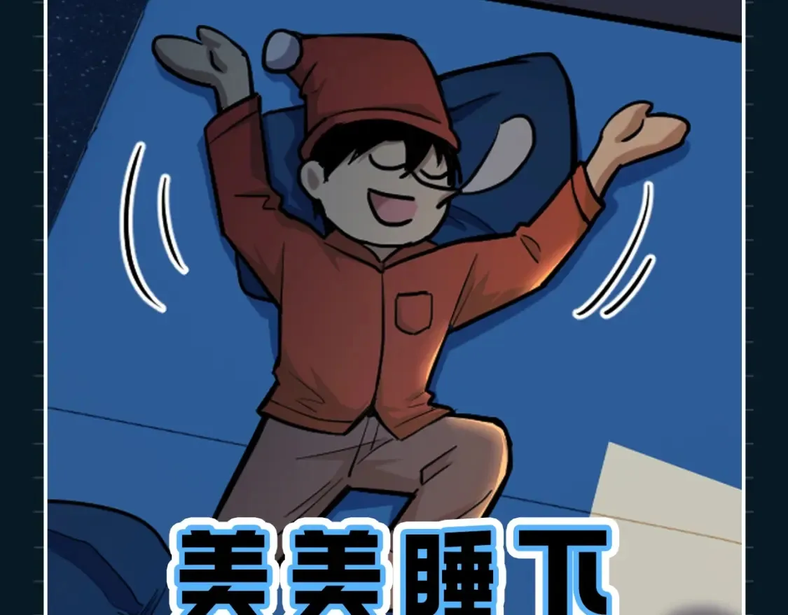 第11期 特别企划：高能表情包来咯5