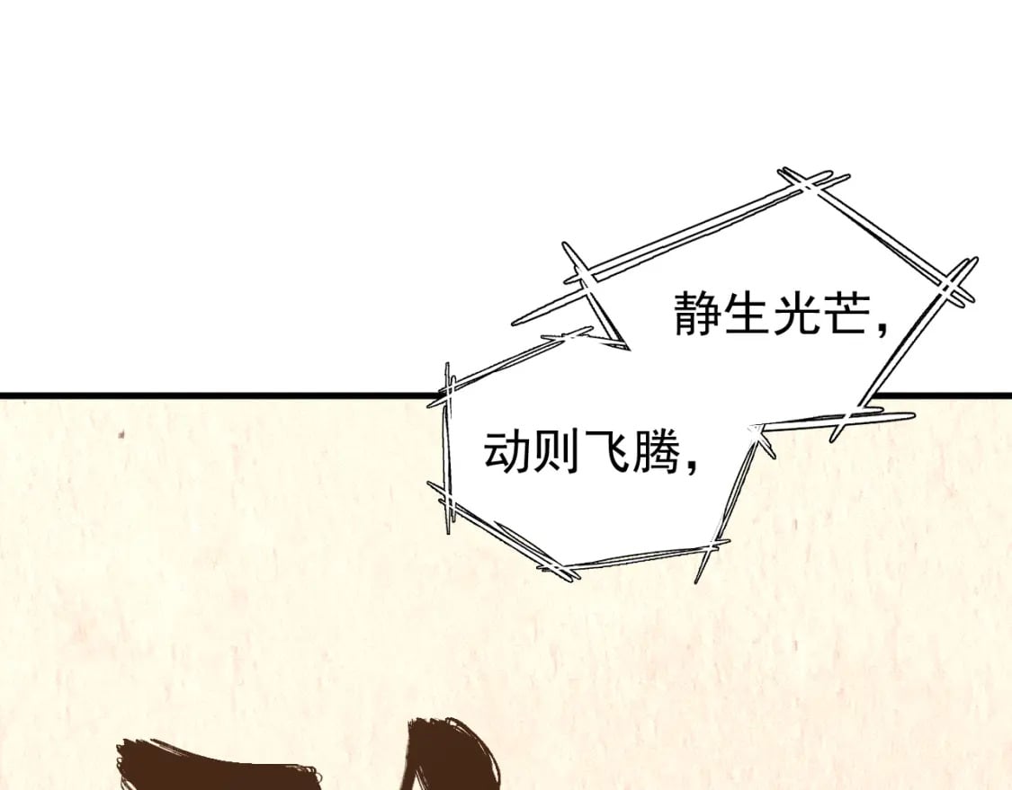 第13话 天才训练营4