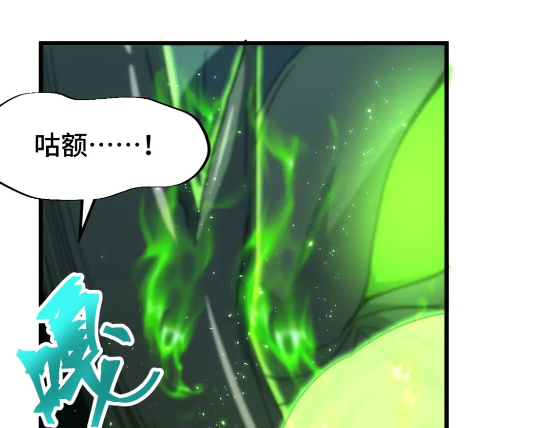 第44话 天才们47