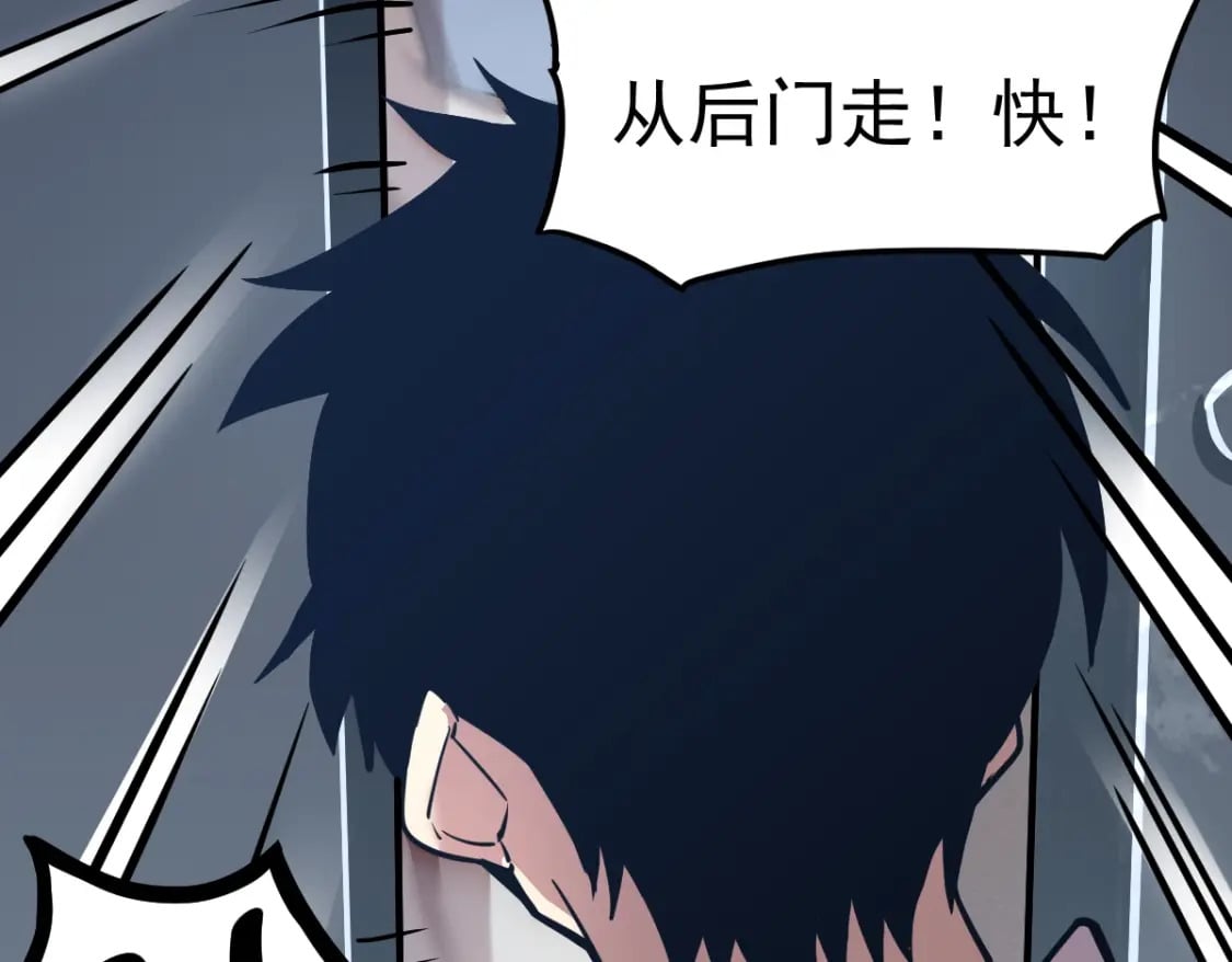 第8话 灵肌壮血汤！153