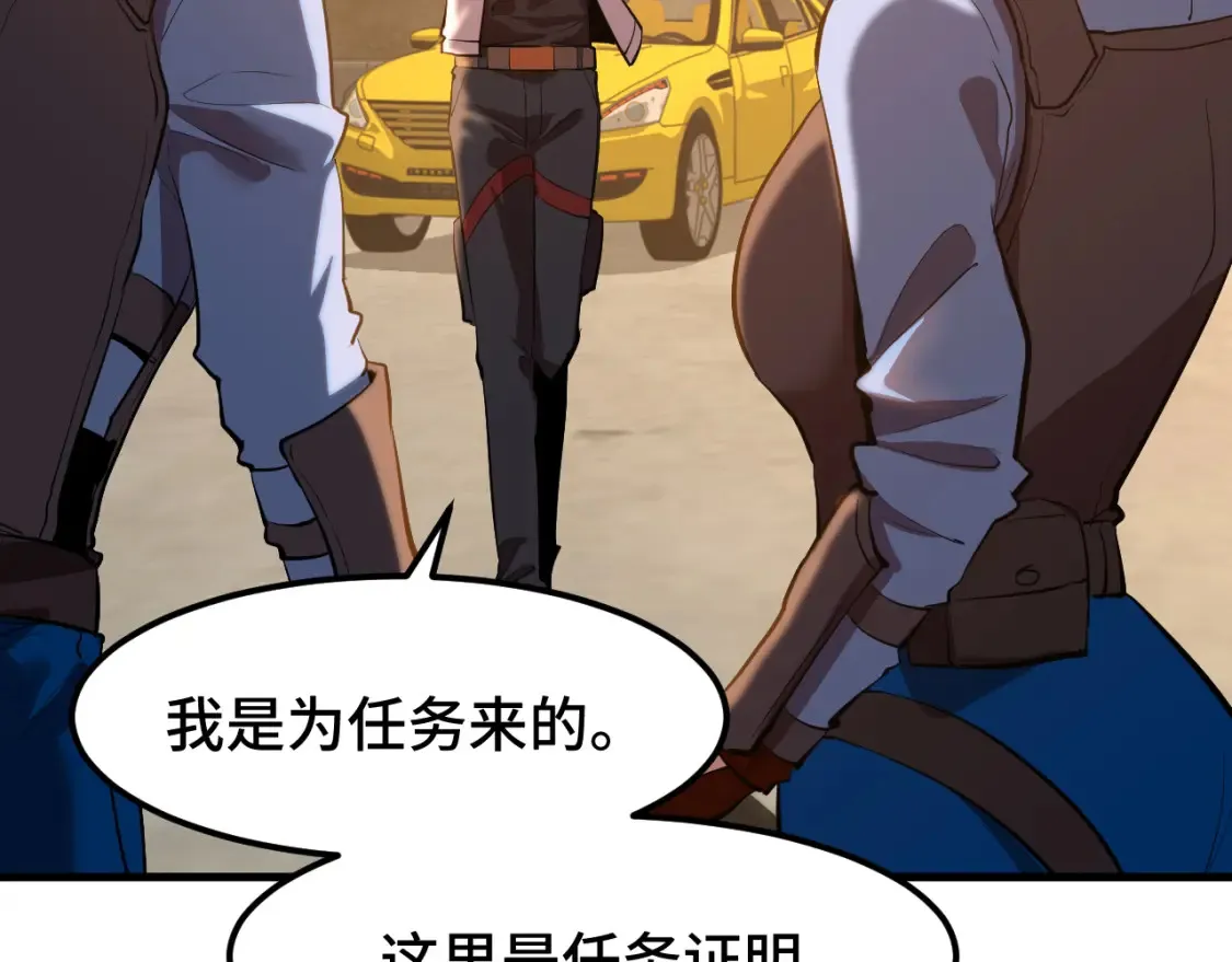 第95话 魔螅28