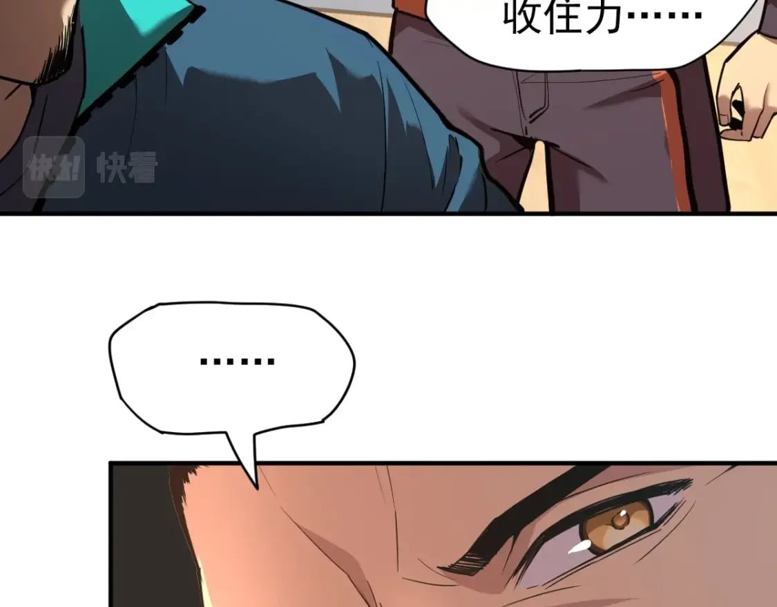 第4话 天才即怪物21