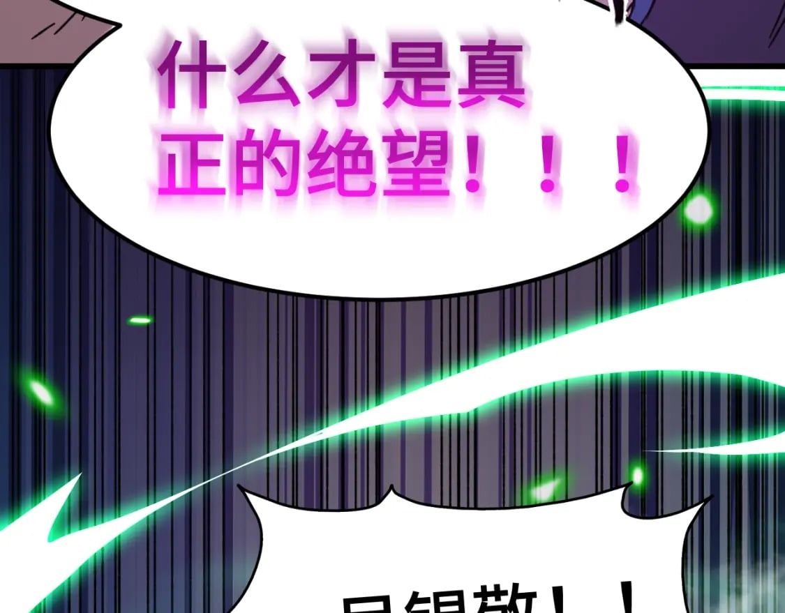 第39话 冲突133