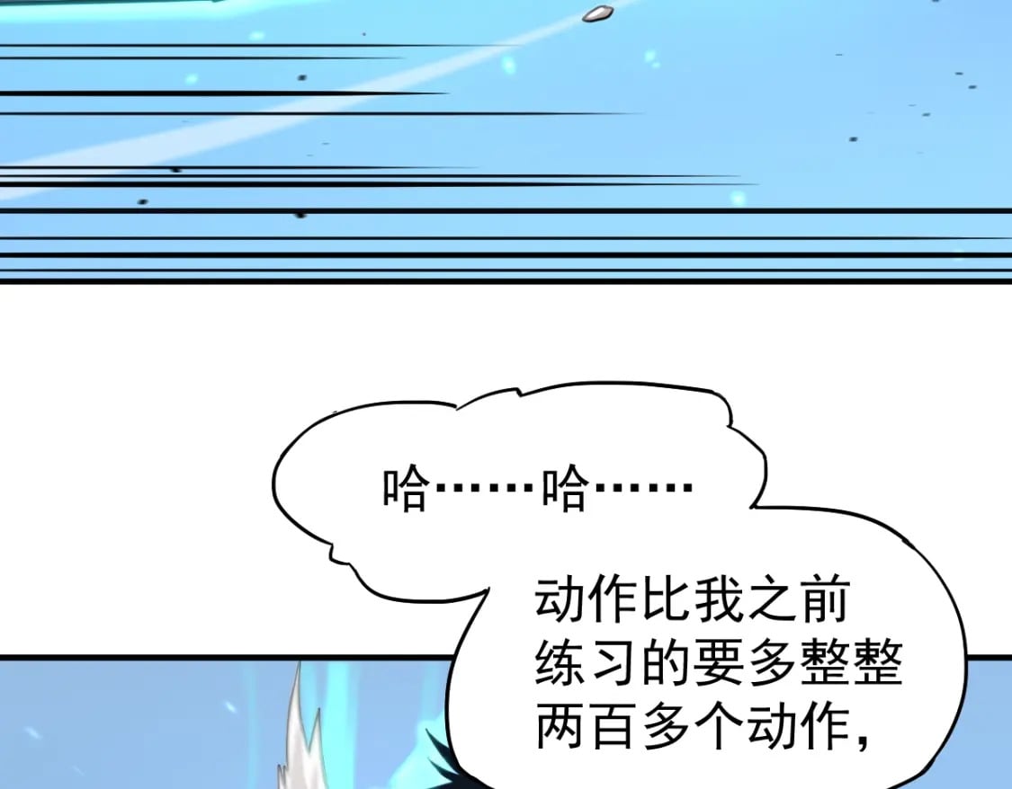 第3话 展露锋芒！7