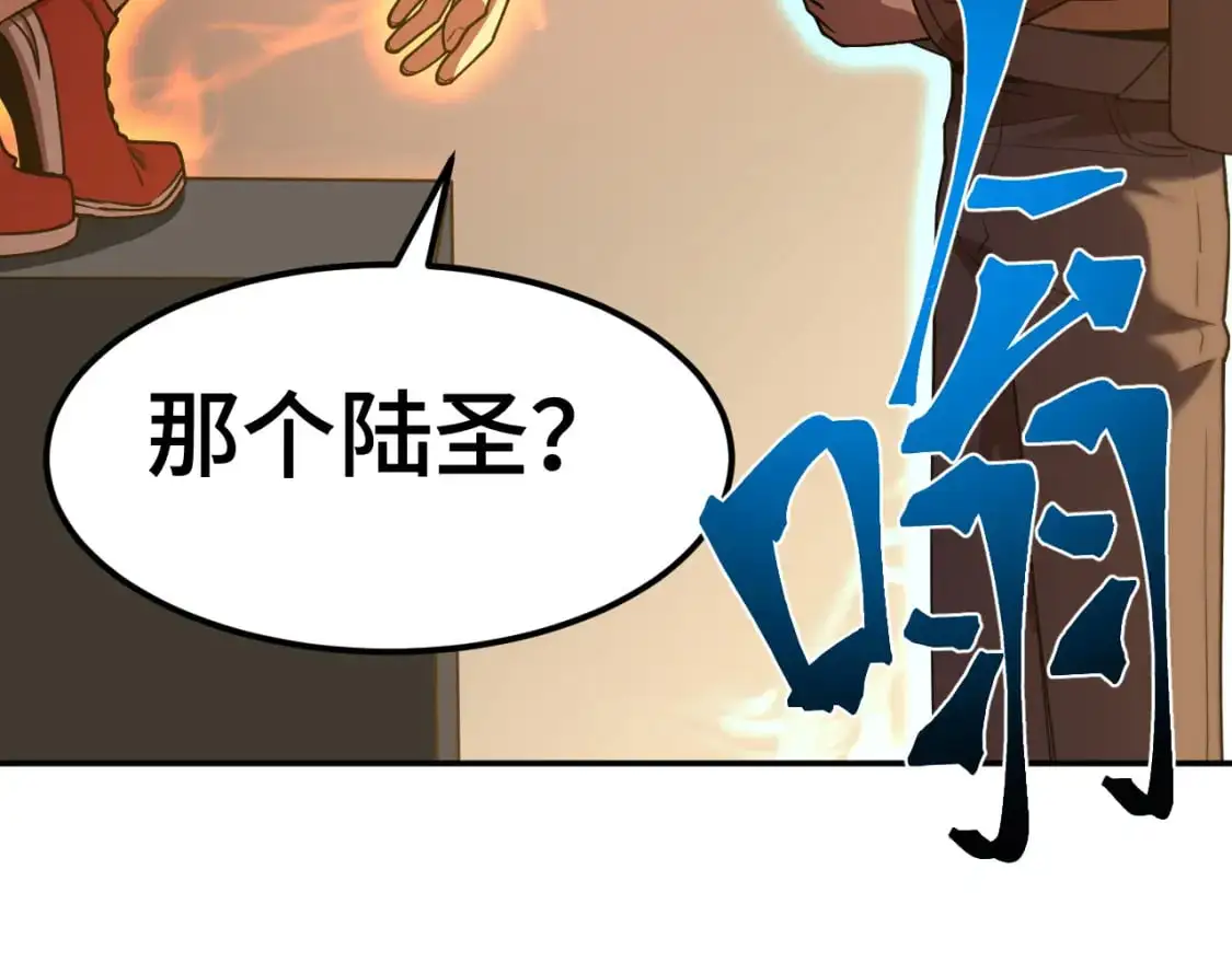 第67话 拍苍蝇39